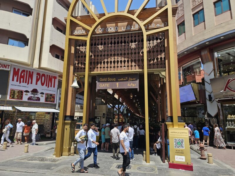 Deira, Zoco del Oro