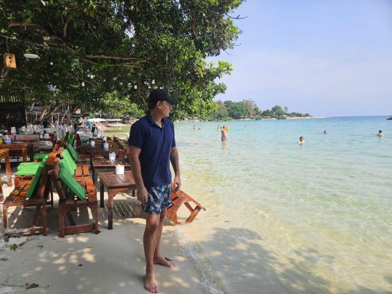 Ao Wong Duean