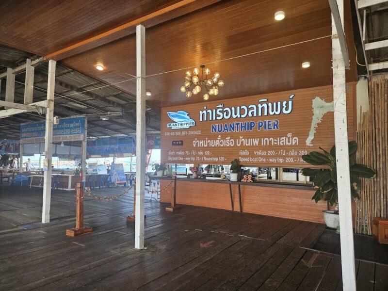 Ferris y speedboats a Koh Samet